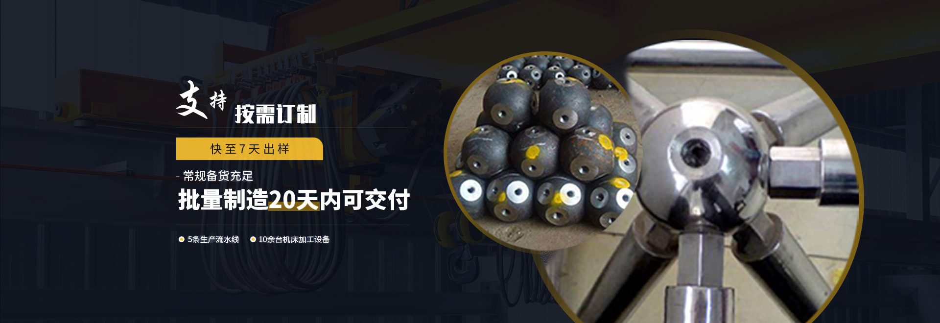 东莞1